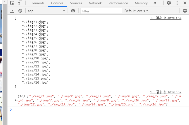 data = (new Function("return" + data))()为什么会返回数组？_数组