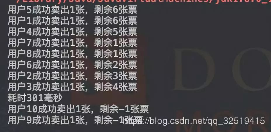 锁的基本概念到 Redis 分布式锁实现_java_02