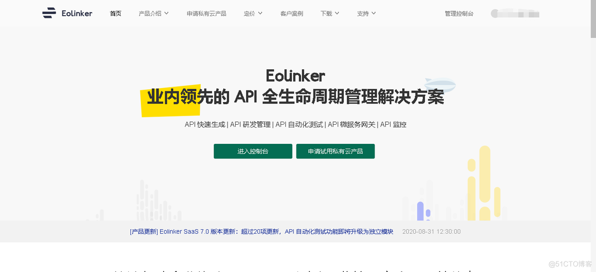 API管理工具的选择_API管理工具_04