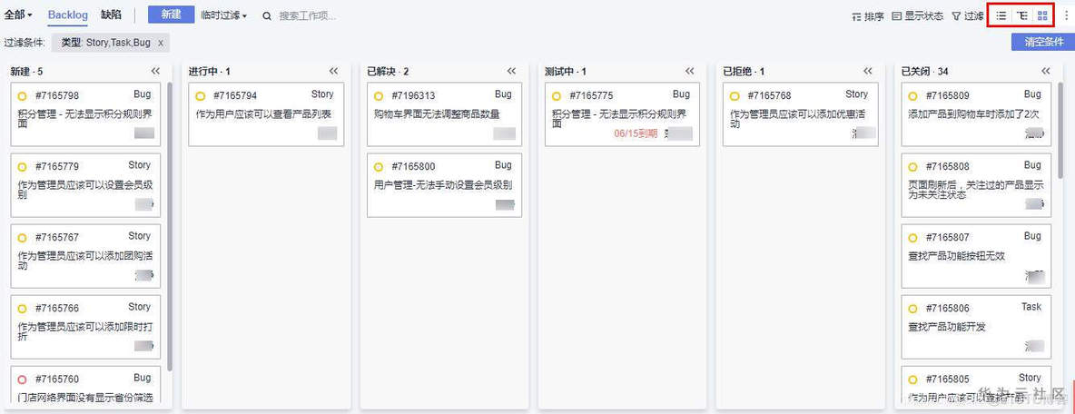 【华为云技术分享】六步教你玩转DevOps上华为云DevCloud实践_华为云