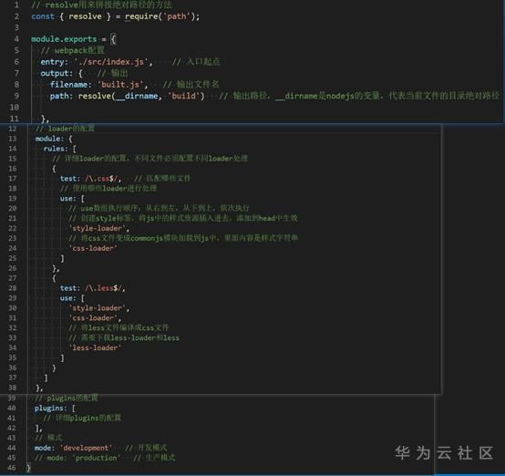 想了解Webpack，看这篇就够了_前端开发_02