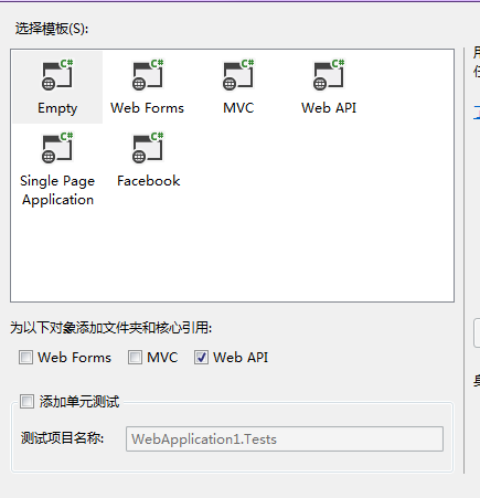 asp.net MVC下使用rest_asp.ne_02