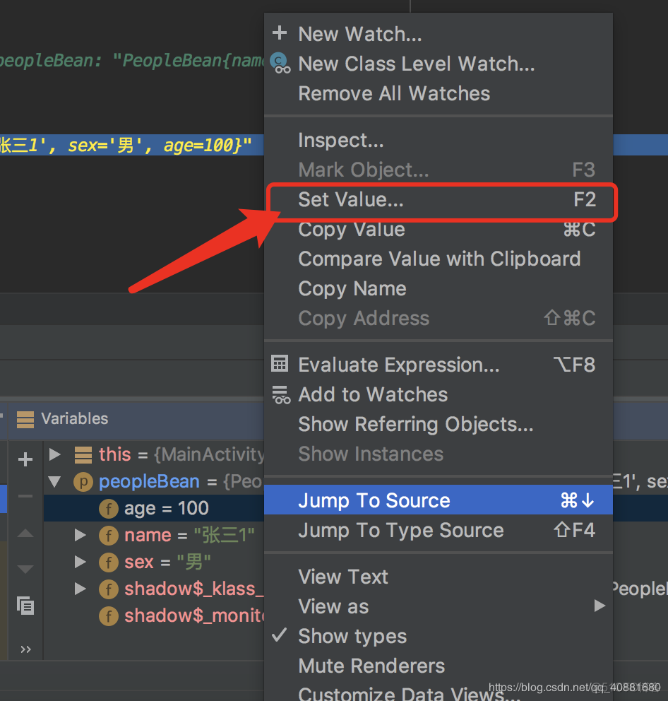 AndroidStudio Debug 断点调试_AndroidStudio_07