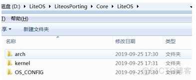 【LiteOS】STM32F103-LiteOS移植教程（详细篇）_LiteOS教程_10