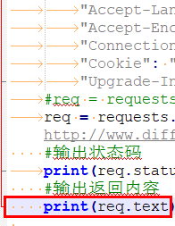 python报错：IndentationError: unindent does not match any outer indentation level_Python开发_03