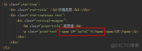 【华为云技术分享】【我的物联网成长记20】物联网智慧路灯应用代码解析（下）_华为云_03