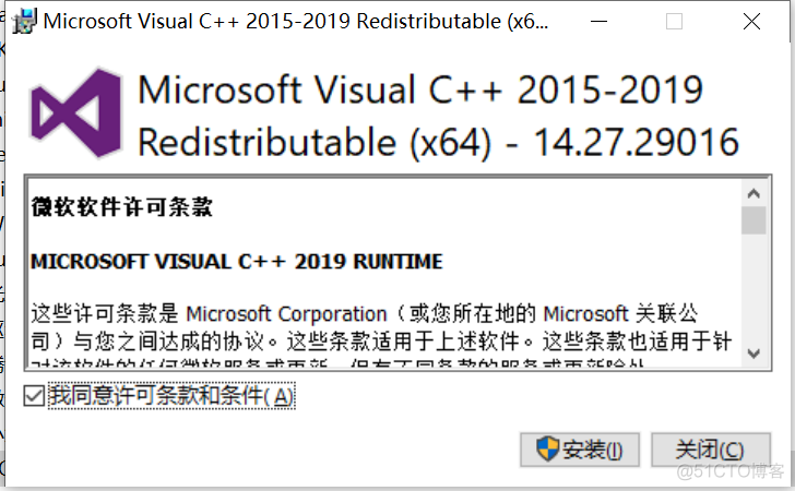 找不到MSVCP123.dll解决办法_解决方法_03