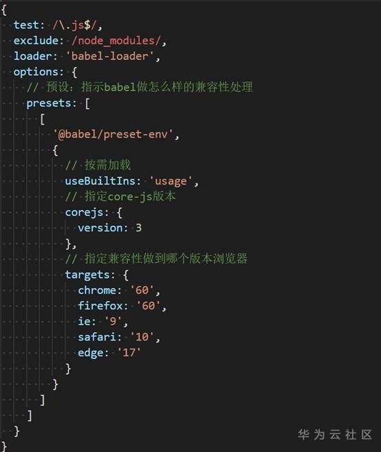 想了解Webpack，看这篇就够了_前端开发_04