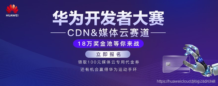 开发者的福利，报名即可领取代金券，赢运动手环_程序员