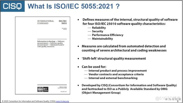 ISO/IEC 5055：软件代码质量的标尺_ISO/IEC_05