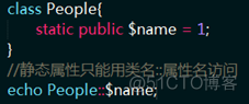 PHP面向对象详解_PHP教程_15