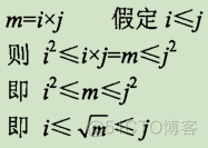 C++ code：prime decision_程序设计