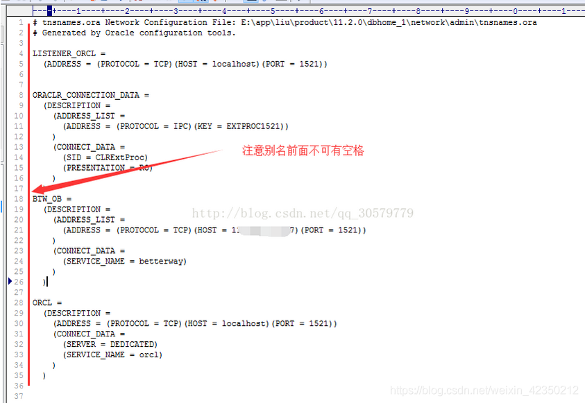 PLSQL连接Oracle报错 ORA-12154 标识符_Oracle教程