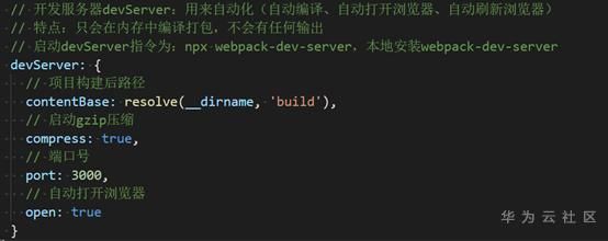 想了解Webpack，看这篇就够了_前端工程师_03