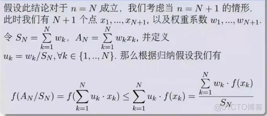 机器学习数学系列（2）：微分选讲_机器学习教程_38