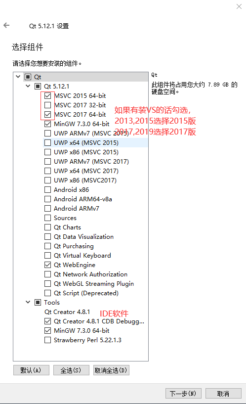 Qt介绍及环境搭建_Python_10