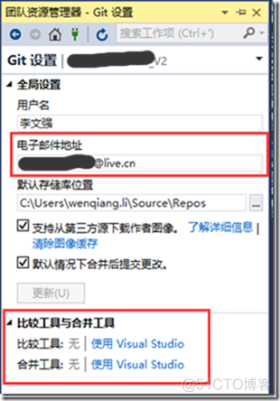 VS 2015 GIT操作使用说明_VS2015_11