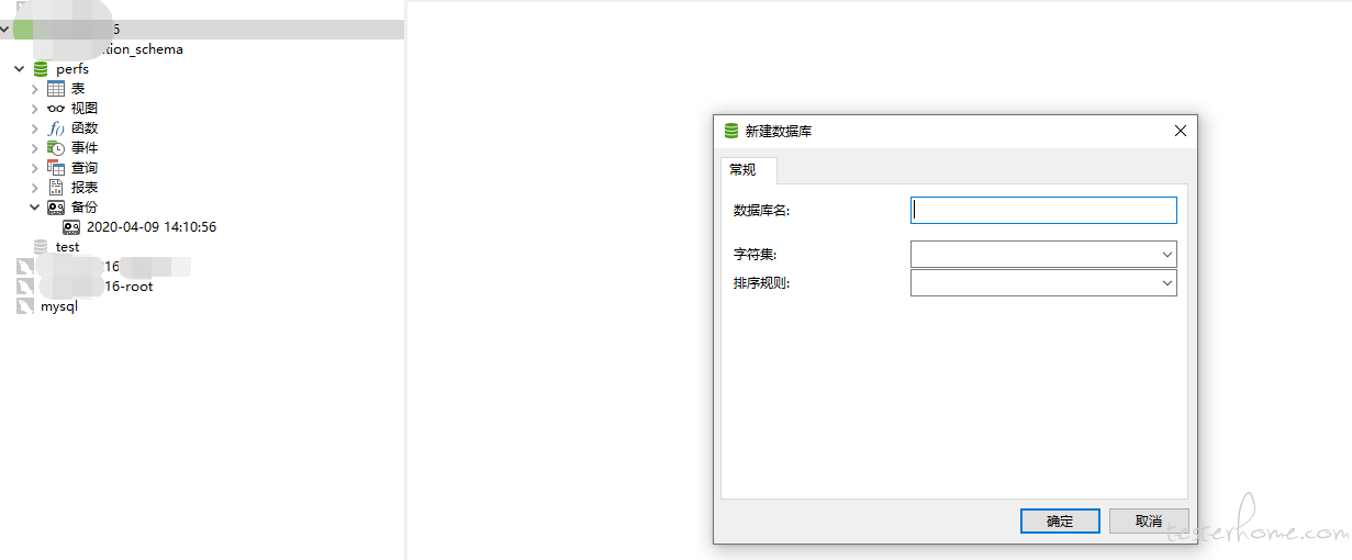 MySQL 磁盘满了，怎么办？？_数据库_04