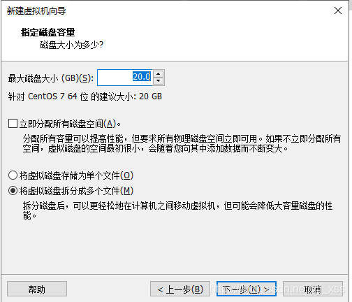 vmware workstation中CentOS7的安装_CentOS_12