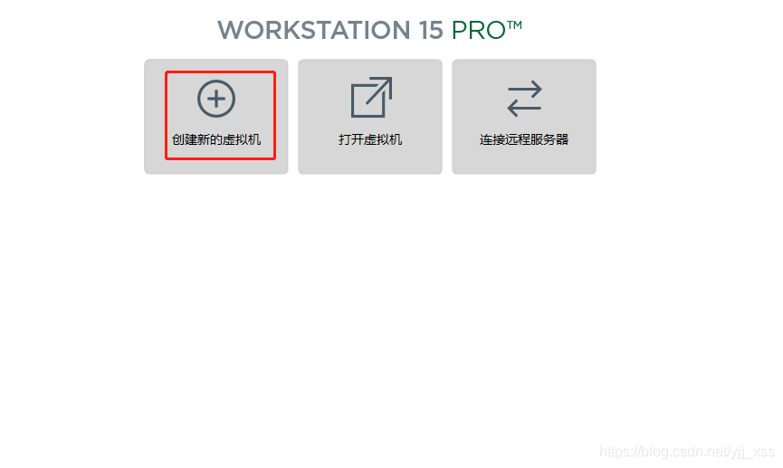 vmware workstation中CentOS7的安装_CentOS