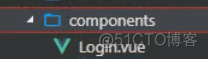 vue创建登录组件_VUE教程