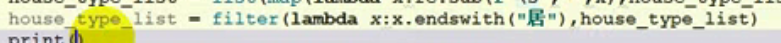 python  filter 过滤 函数_Python教程