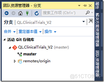 VS 2015 GIT操作使用说明_产品管理_17