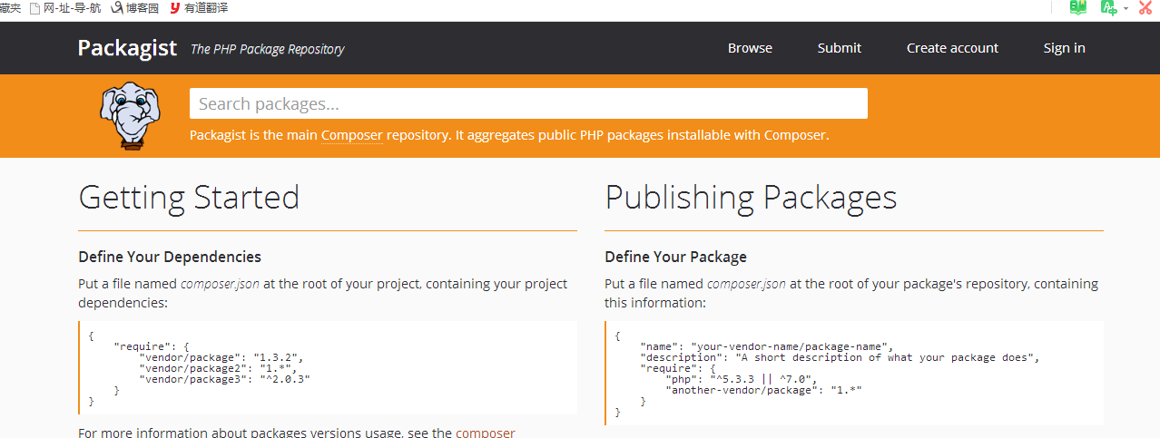 composer安装Thinkphp5.1_PHP教程_18