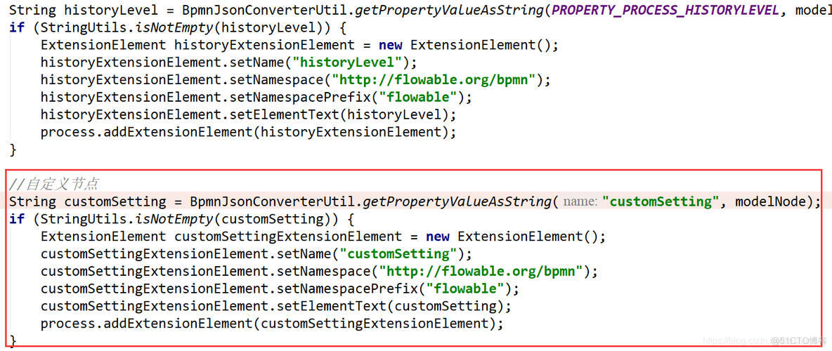 flowable使用extensionElements自定义节点_flowable教程_03