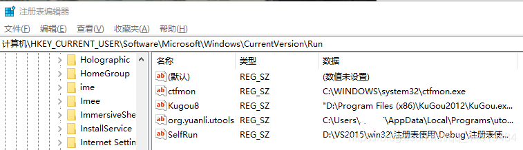 玩转注册表，这几个windowsAPI函数就够了_Python_03