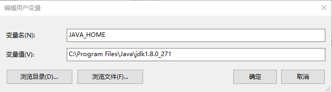 新版java安装过程_Java_04