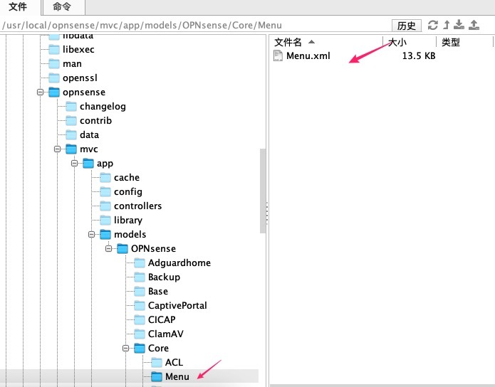 自定义OPNsense菜单_OPNSENSE 自定义菜单_02