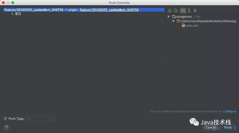 在 IntelliJ IDEA 中使用 Git，太方便了！.md_Git_13