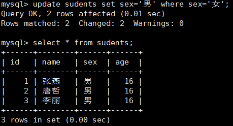 初识mysql学习笔记_数据库_13