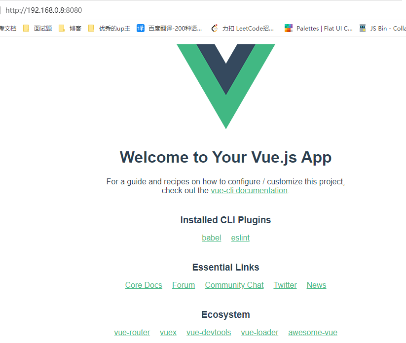 vite构建项目与vue-cli构建项目_vue-cli_02