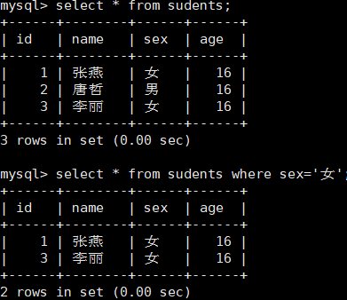 初识mysql学习笔记_Mysql_12