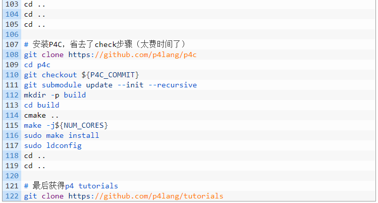 P4编程理论与实践（2）—快速上手_java_12