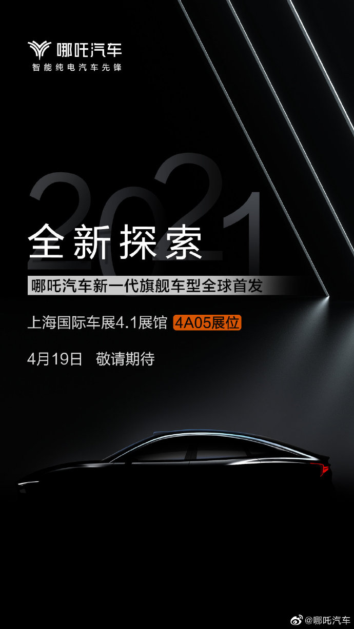 360正式造车，网友：自带杀毒软件吗？_Python_05