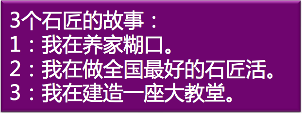 运维 2.0：危机前的自我拯救 | 高效运维最佳实践 （04）_运维思考_06