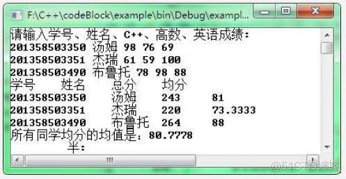 2013级C++第2周(春)项目——结构体应用大体验_C  