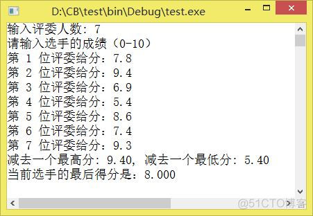 《C语言及程序设计》实践参考——歌手大奖赛计分函数版_程序设计