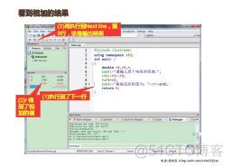 C++程序设计实践学材系列（15）——1.3.1 帮电气工程师计算电阻值_编程开发_04