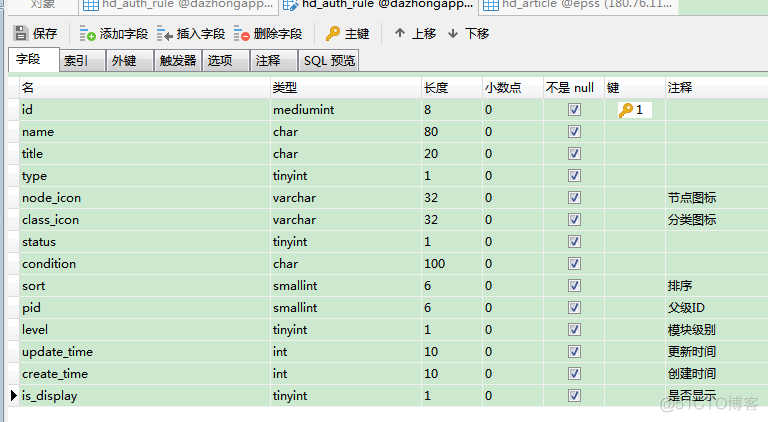 三级数组查询_Web开发_02