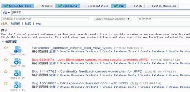 看了此文，Oracle SQL优化文章不必再看！_Oracle_27