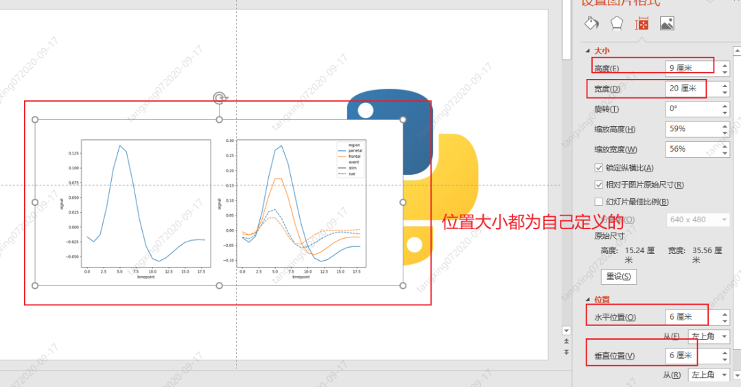 用Python自动化操作PPT，看完这篇文章就够了！_Python_10