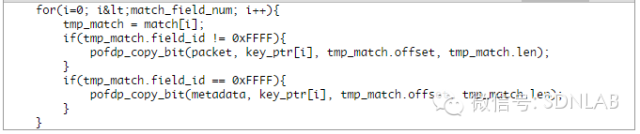 POF技术分享（三）：Packet处理流程_java_16