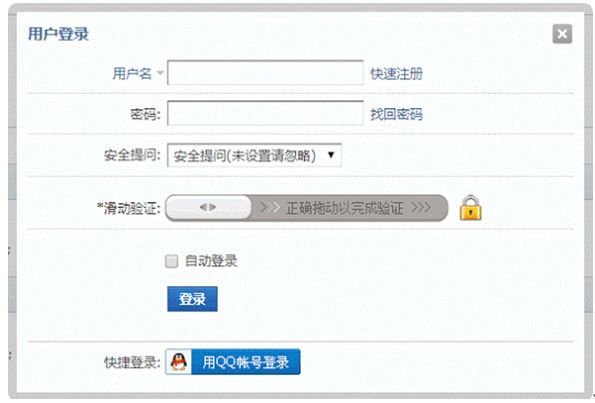 独家｜数据造假、爬虫与反爬虫战争暴露出哪些行业现状？_java_03