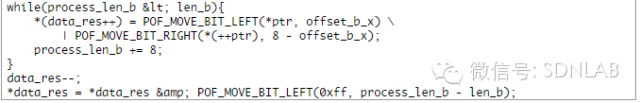 POF技术分享（三）：Packet处理流程_java_17