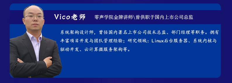 精辟！深入理解Linux内核之内存管理_Linux_06