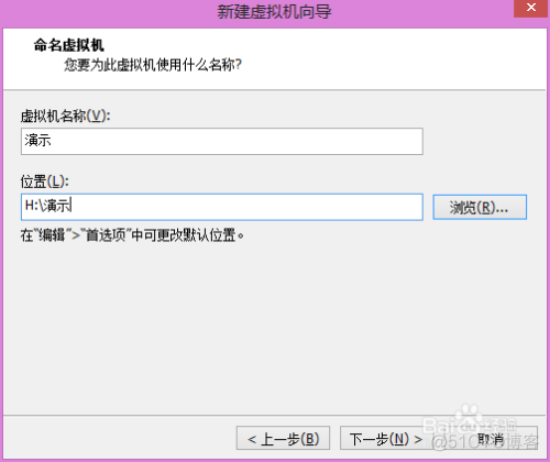 虚拟机中安装windows server 2008方法_虚拟机_06